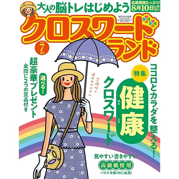 Amazon.co.jp: あの日あの時そこにいた 昭和なつかし写真まちがい探し